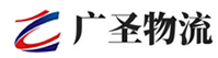 广州到乌兰察布物流公司